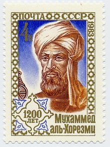 timbre-al-khwarismi-wikipedia